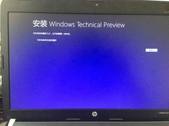 win8怎么升級win10 win8.1一鍵升級win10系統教程