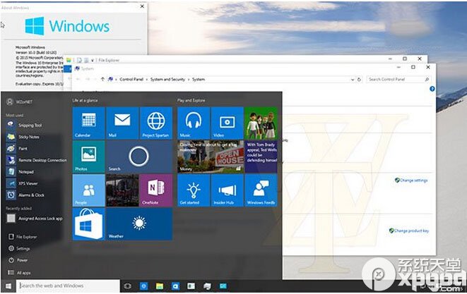 win10預(yù)覽版10120修復(fù)了哪些內(nèi)容 win10預(yù)覽版10120新特性