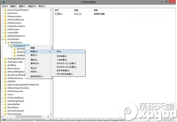 win10怎么在home文件夾中添加庫?