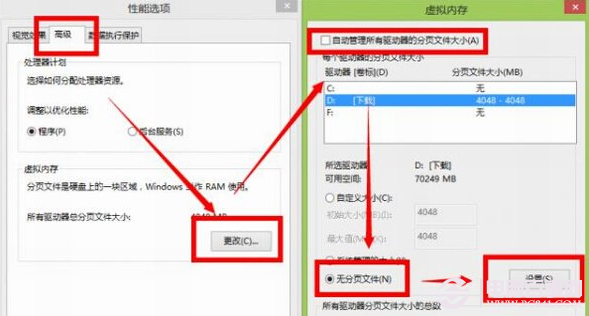 win10占用空間大怎么辦？win10占用硬盤大解決辦法