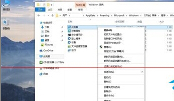 Win10設(shè)置桌面快速顯示我的電腦圖標(biāo)教程