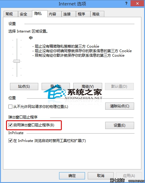  Win10如何設置IE瀏覽器禁止網站彈出窗口