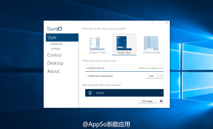 Start10怎么用?win10用win7主題技巧教程