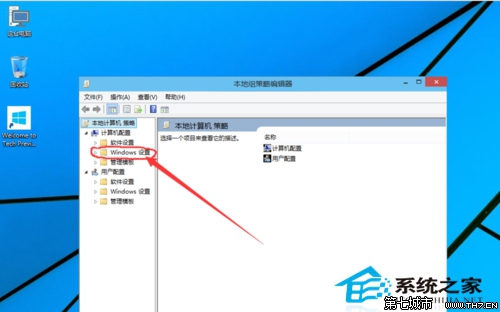 Windows 10無法使用管理員賬戶啟動應(yīng)用怎么辦?