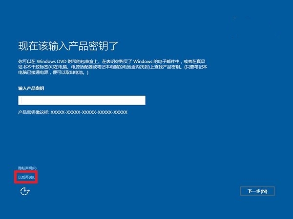 升級Win10后如何重新安裝?注意這幾點