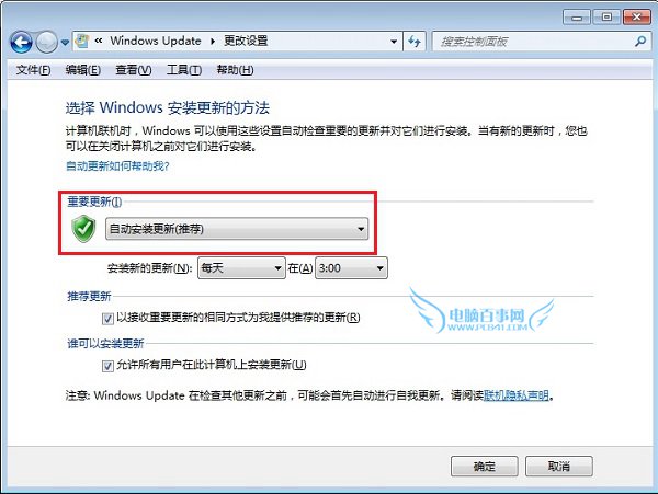 Win10升級通知沒出現怎么辦 Win10升級通知收不到的解決辦法