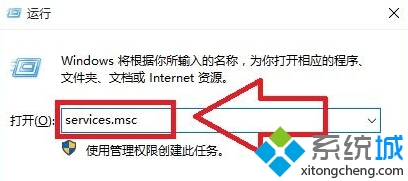 檢查防火墻是否開啟步驟1