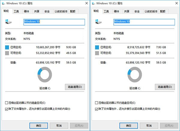 win10怎么打開compact模式 win10打開compact模式方法