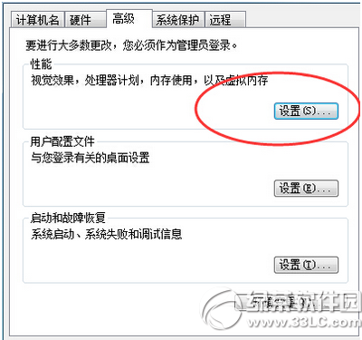win10運行速度慢怎么辦 win10運行速度慢解決方法1