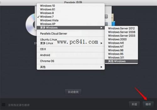 Mac怎么安裝Win10正式版?