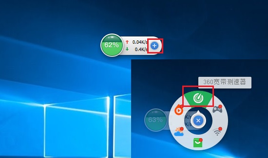 Win10怎么測試網速 2種Win10電腦網速測試方法
