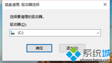 安裝win10后硬盤空間變小的解決步驟2