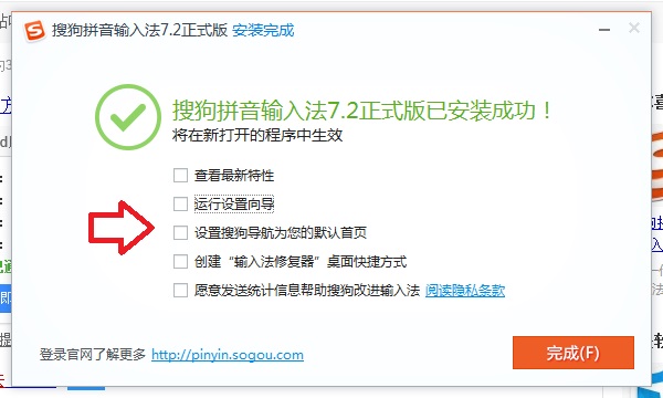 Win10怎么安裝輸入法 Win10安裝搜狗輸入法教程