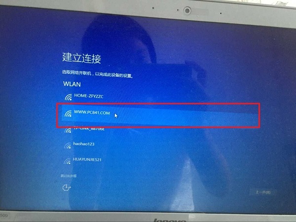 u盤怎么裝win10 詳解U盤安裝Win10正式版圖文教程