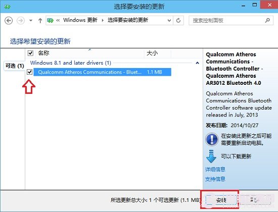 Win10怎么檢查更新 Win10獲取更新方法