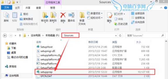 找不到boot.wim安裝文件 Win10升級(jí)失敗解決辦法