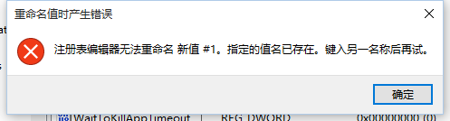 Win10系統程序未響應怎么辦
