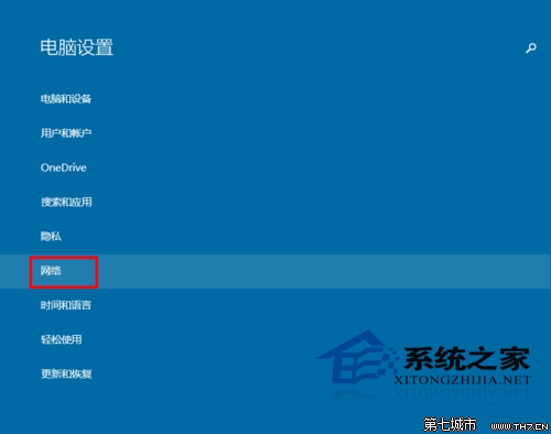 筆記本Win10如何關閉藍牙