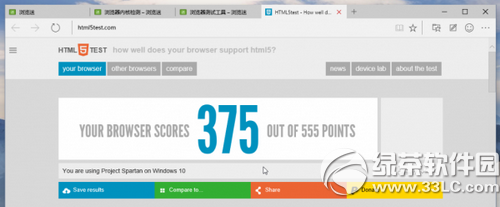 ｗin10 build 10041安裝升級至build 10049版上手體驗