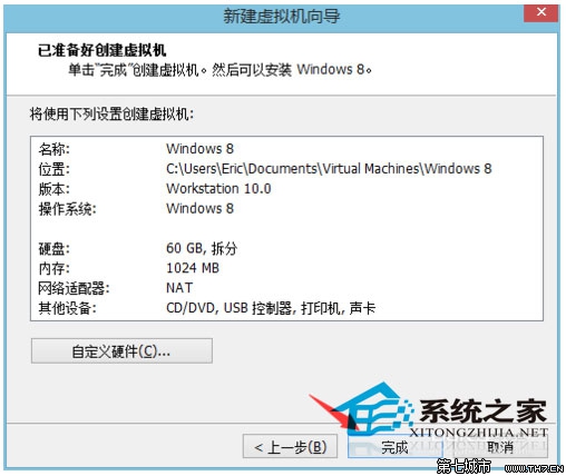 在虛擬機上安裝Win10系統的教程