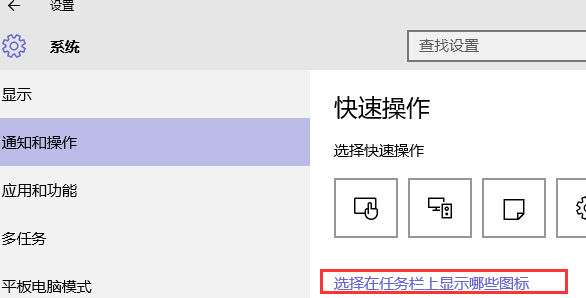 win10電腦的任務欄窗口中沒有安全刪除硬件的圖標怎么辦？