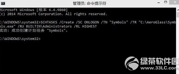 win10開啟aero效果教程 win10怎么開啟aero效果步驟2