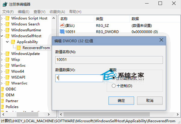  禁止Win10自動更新預(yù)覽版本的方法