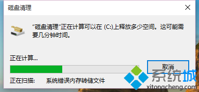 安裝win10后硬盤空間變小的解決步驟2.2