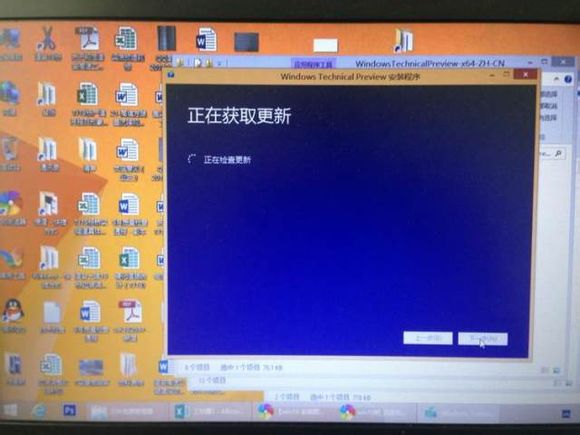 win8怎么升級win10 win8.1一鍵升級win10系統教程