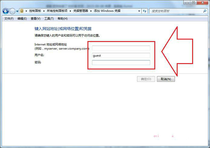 Win10系統文件夾出錯無法使用網絡資源怎么辦
