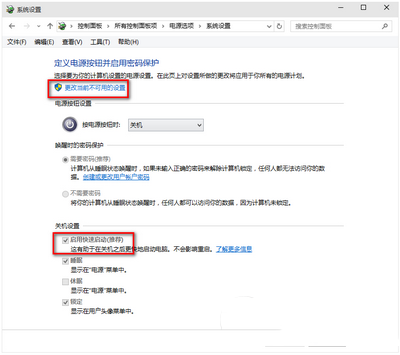 win10啟動(dòng)慢怎么辦 win10啟動(dòng)速度慢解決方法1
