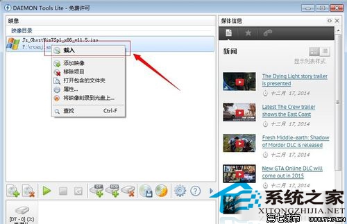  Windows10 ISO光盤鏡像文件怎么打開？