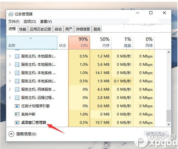 win10預覽版開始菜單打不開怎么辦?