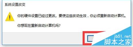 Win10正式版禁用連接出錯怎么辦