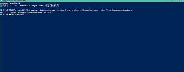 在win10系統(tǒng)中安裝內(nèi)置程序,出現(xiàn)0x80073cff報(bào)錯(cuò)怎么辦?