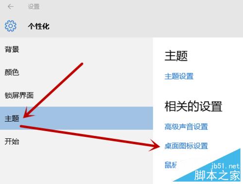 win10桌面怎么顯示此電腦和控制面板