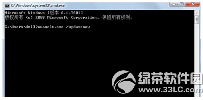 win10怎么強制升級 win10強制升級圖文教程12
