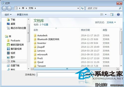  Windows10 ISO光盤鏡像文件怎么打開？