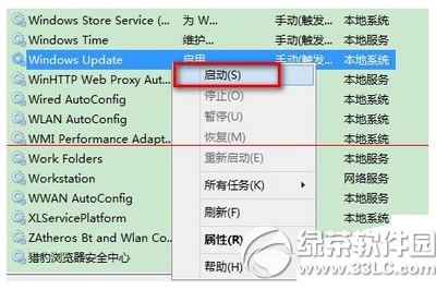 無法安裝windows10 80244021錯誤怎么辦6
