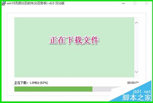 Windows10系統磁盤C:盤空間太大，如何縮小？