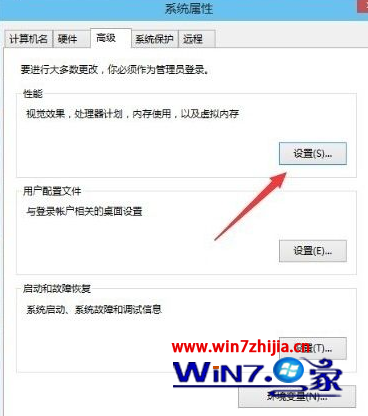 點擊“設置”按鈕