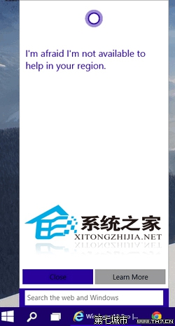 Win10如何禁用Cortana?如何把Cortana搜索框改成搜索圖標?