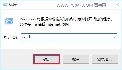 Win10怎么看IP地址 Win10電腦看本機IP地址方法