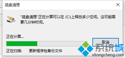 安裝win10后硬盤空間變小的解決步驟3.1