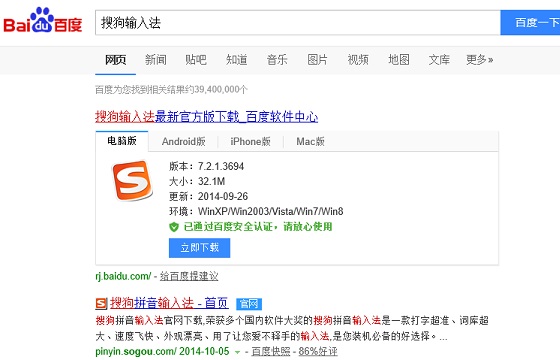 Win10怎么安裝輸入法 Win10安裝搜狗輸入法教程