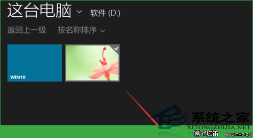 Windows10如何設(shè)置鎖屏壁紙