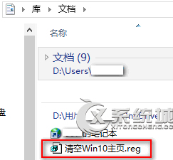 Win10如何備份或恢復(fù)注冊表