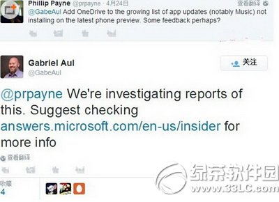 win10手機預覽版出現錯誤代碼80073cf6怎么辦1