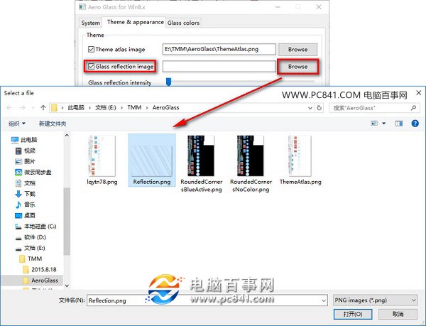 Win10毛玻璃特效怎么開啟 Win10正式版開啟Areo Glass特效方法