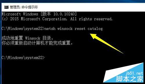 Win10正式版禁用連接出錯怎么辦